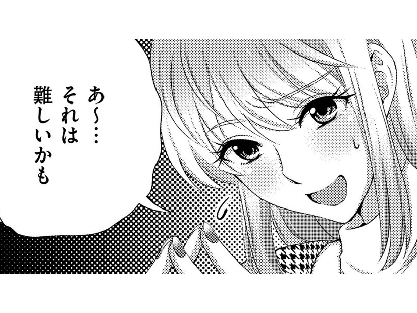 デブスのくせに、私よりランキング上位に⁉友だちがデブスに会いたいだと⁉【彼氏がママ活していたら…⁉ #22】