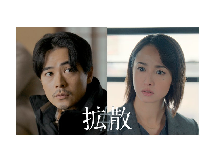成田凌、沢尻エリカ（C）2026 #VIRAL PRODUCTION COMMITTEE