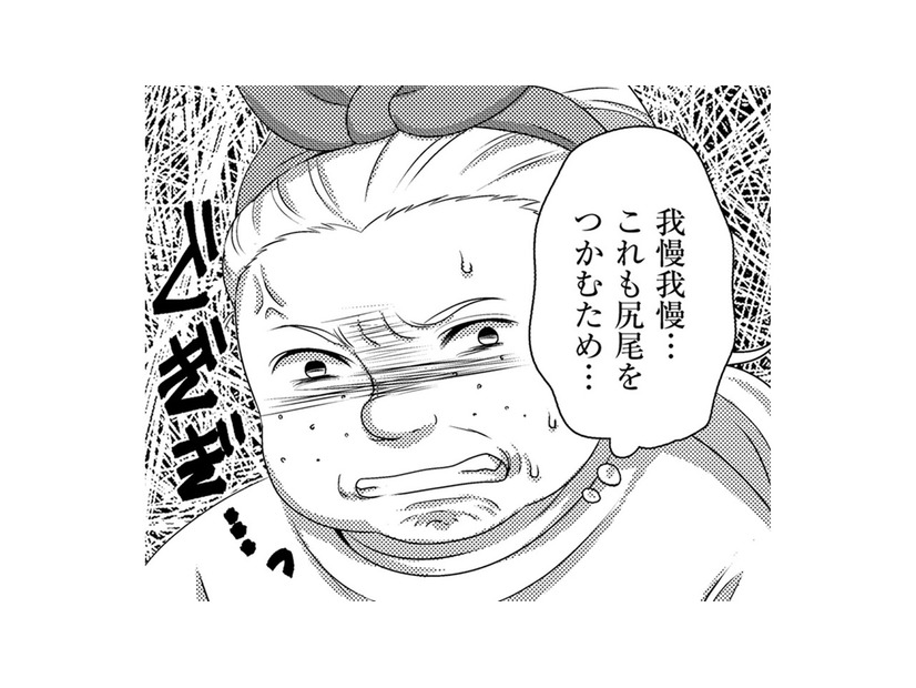 ファンのフリしてコメントしてみた結果、腹黒幼なじみが「デマの発信源」だった【彼氏がママ活していたら…⁉ #28】