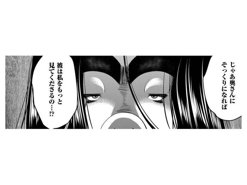 彼の奥さんのようになるのはどうしたらいいの？「奥さんそっくり」になれば彼は振り向いてくれる⁉【SNSでディスる妻たち #17】