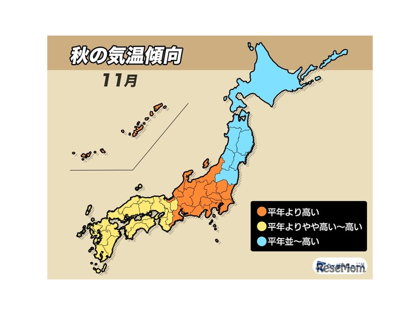 秋の気温傾向、2025年11月