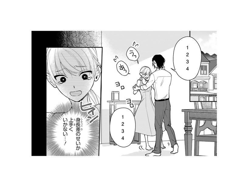 練習したのに本番では上手く踊れない…見かねた婚約者からの素敵なアドバイスとは？【身代わりロマンチカ #41】