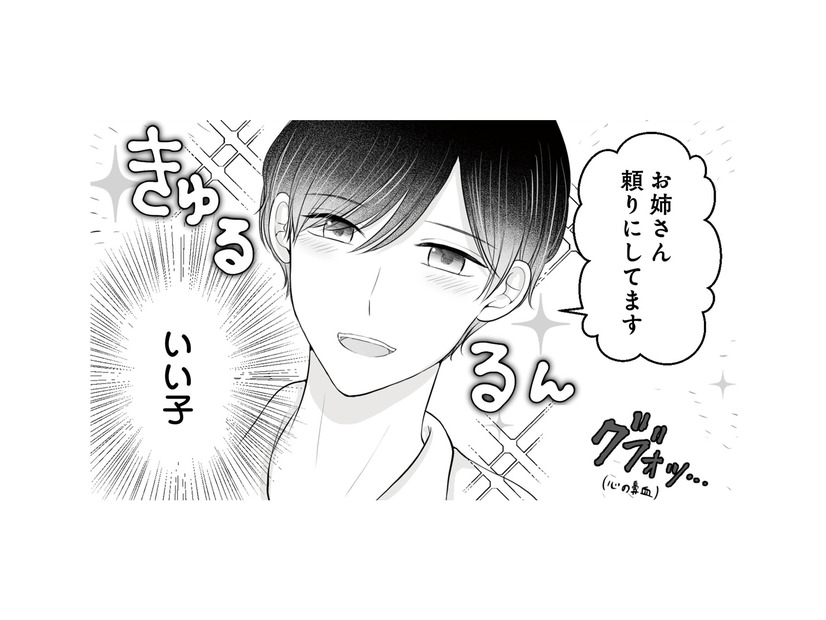 弟の友達に頼られてドキドキが加速！「お姉さん」呼びに思わず意識しちゃう【弟の友達がかわいい #２】