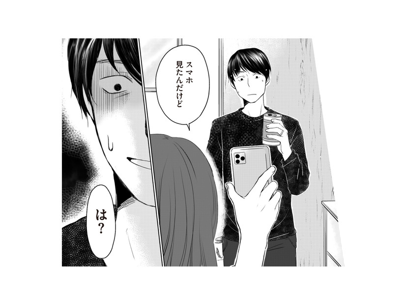 夫のスマホから裏切りの証拠を発見！不倫相手との気持ち悪すぎる衝撃のやりとり【浮気夫と3人の女たち #２】