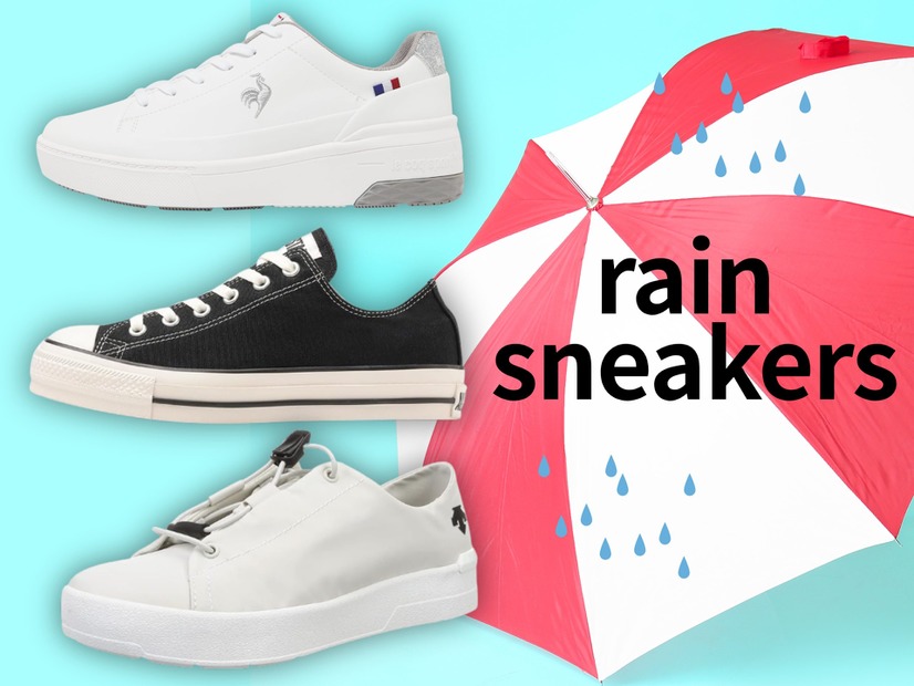 「雨でも履けるスニーカー」が欲しい！ 雨靴の「ダサい」「重い」「雨がやんだら恥ずかしい」問題に決着!?  雨の日用とはまずバレない、おすすめ３選♪≪Amazon今トク情報≫