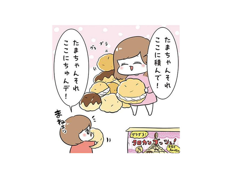 仲よく遊んでいるかと思いきや…すぐに始まるケンカ!! 次女が長女のマネをして…【まむの巣！ポンコツ過ぎる子育て日記  #８】