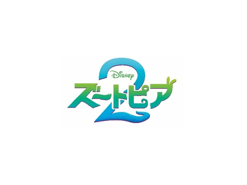 『ズートピア２』© 2025 Disney Enterprises, Inc.
