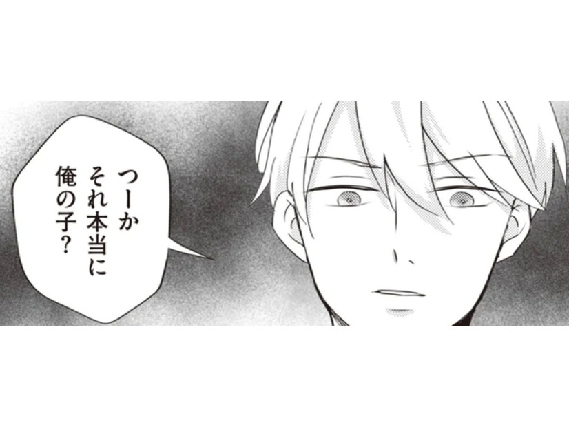 「それ本当に俺の子？」勇気を出して彼に妊娠したことを告げると不機嫌になり、音信不通に…【あなたが私を捨てたから 義母と2人でクズ夫から全て奪います #４】