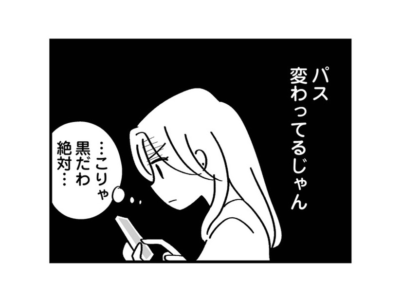 夜中に酔って帰宅した夫。スマホのパス変更から始まる浮気の疑惑【私以外、全員クズ 夫の浮気はハニトラ地獄でした #５】