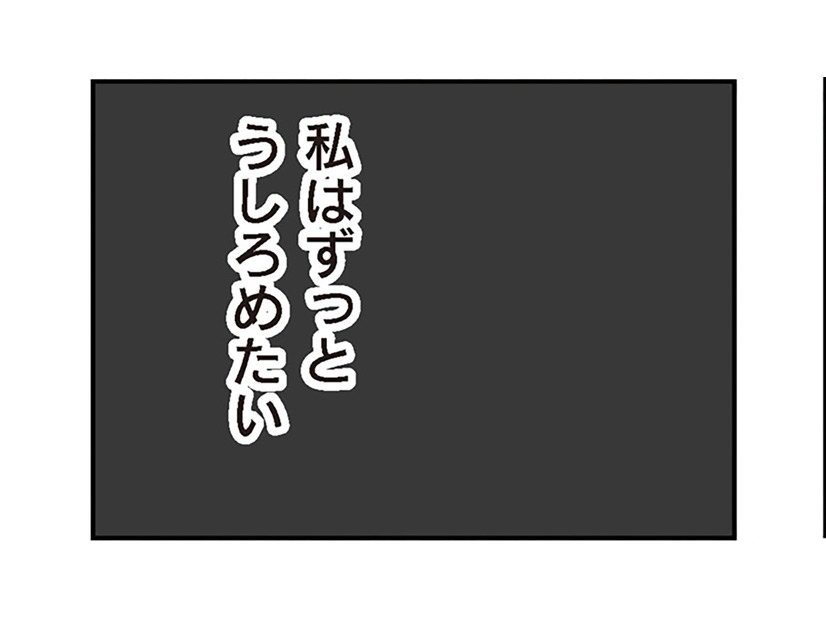 「いい母親」の呪いから解放されるには？ 仕事や育児を頑張りすぎて空回りするワーママの本音は…【わたし、迷子のお母さん #12】