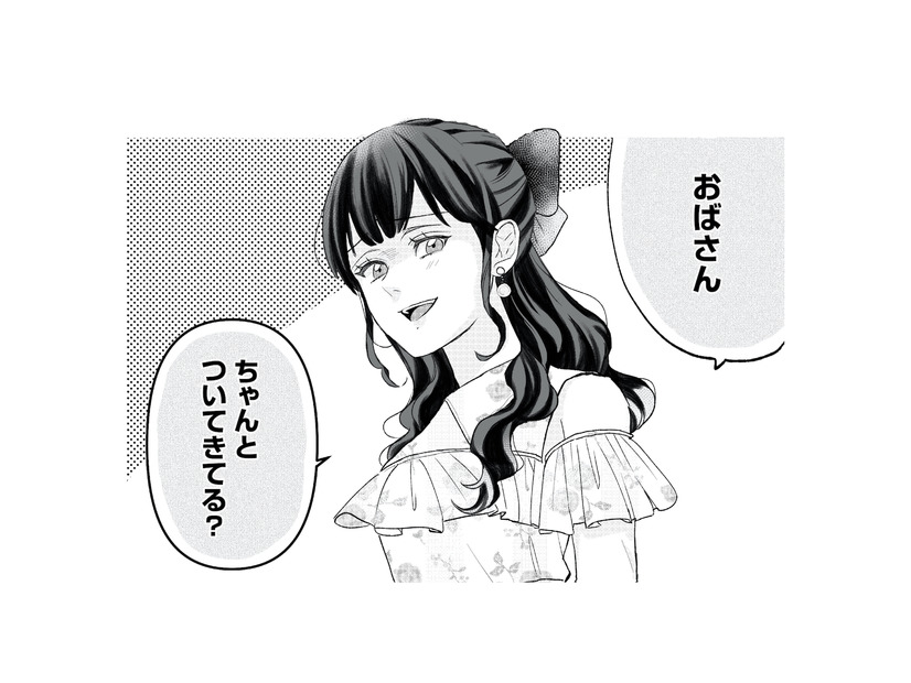 「おばさんちゃんとついてきてる？」私に敵意むき出しな姪っ子。自然と3人で出かける機会も減り…【姪っ子と夫が不倫するのは当たり前ですか？ #５】