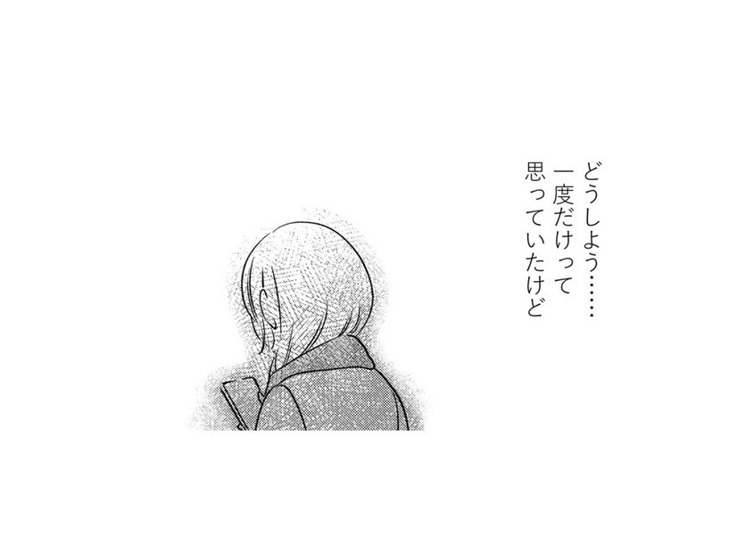 「一度だけ」のはずが…妻が再びセラピストに予約を入れた理由とは？【死ぬまでデキないってことですか？ #９】