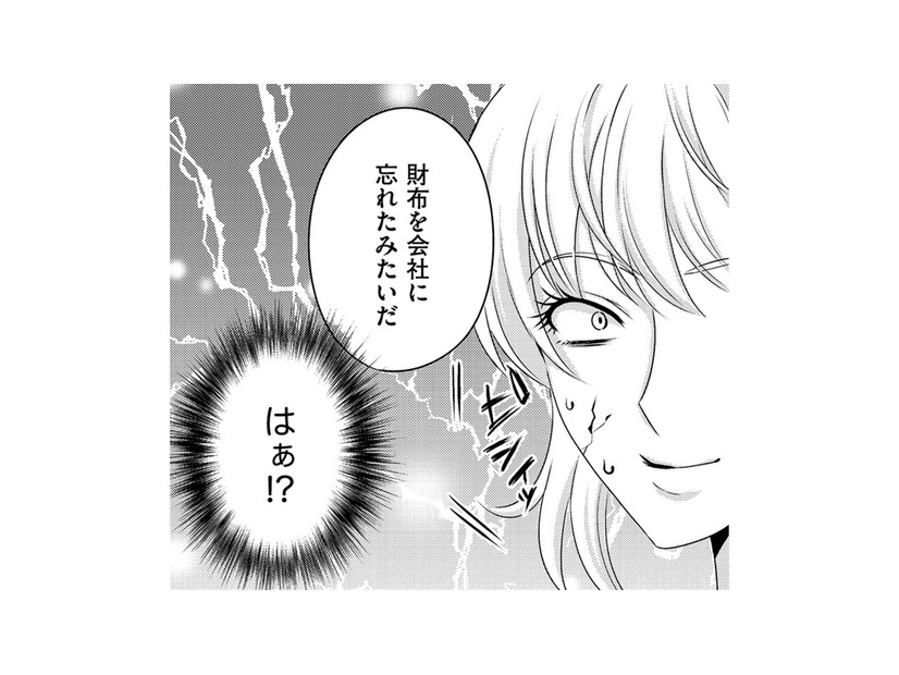 狙ってる男とのデート先は、ボロボロの宿泊処だった【彼氏がママ活していたら…⁉ #40】