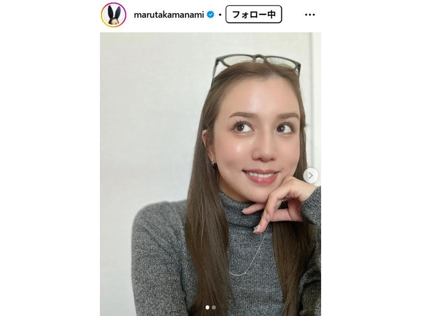丸高愛実Instagramより