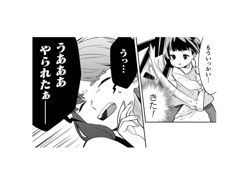 恥を捨てた迫真の演技！営業さんたちに見られてしまった…誰かを喜ばせるのって難しい…【根津さんの恩返し #29】