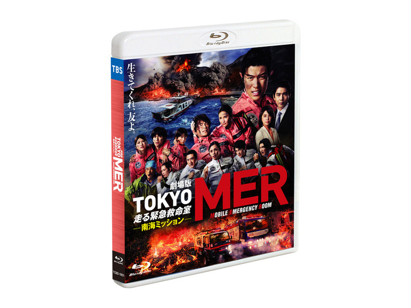 劇場版『TOKYO MER～走る緊急救命室～南海ミッション』通常版Blu-ray　©2025 劇場版『TOKYO MER』製作委員会