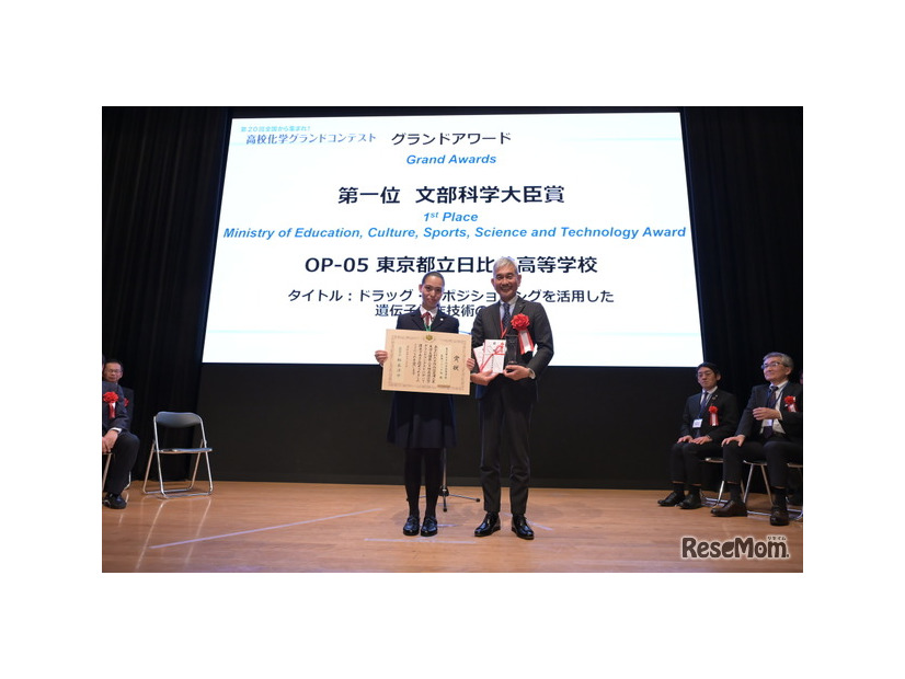 文部科学大臣賞を受賞した東京都立日比谷高等学校（左）、芝浦工業大学  山田純学長（右）