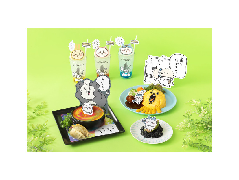 「ちいかわレストラン」新たなフェア“討伐フェア”