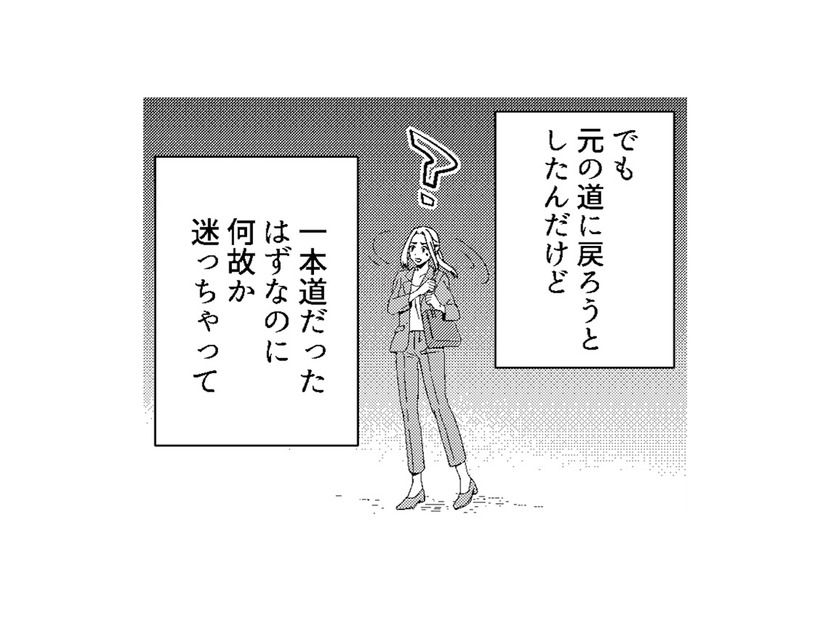 一本道なのになぜか戻れない。迷い込んだその場所で、恐怖が迫ってくる!?【丑三つ時、コワい話はこのBarで #６】