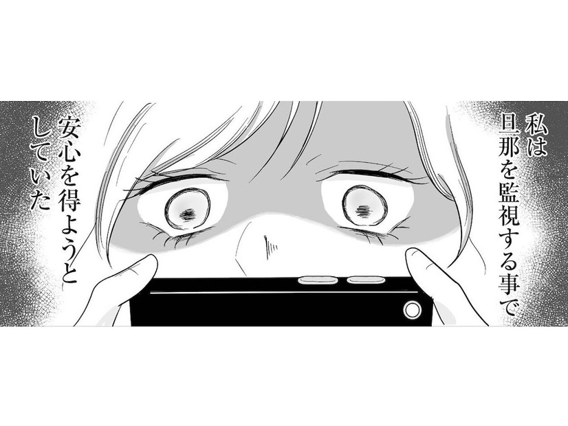 「今日の晩飯作れるよね？」モラハラは治らない！ 家族で幸せになるはずだったのに、夫婦関係は悪化…【臨月で浮気されました #９】