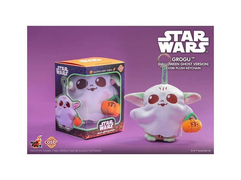 グローグー（ゴースト）：2,500円（税込）