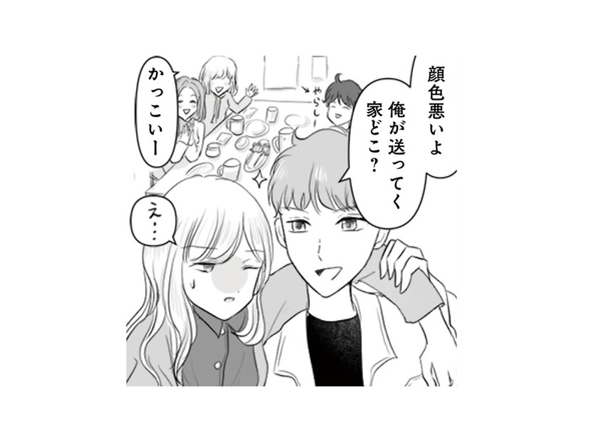 合コンで酔わされた!?「俺が送ってく」男性の優しさに潜む罠【弟の友達がかわいい #10】