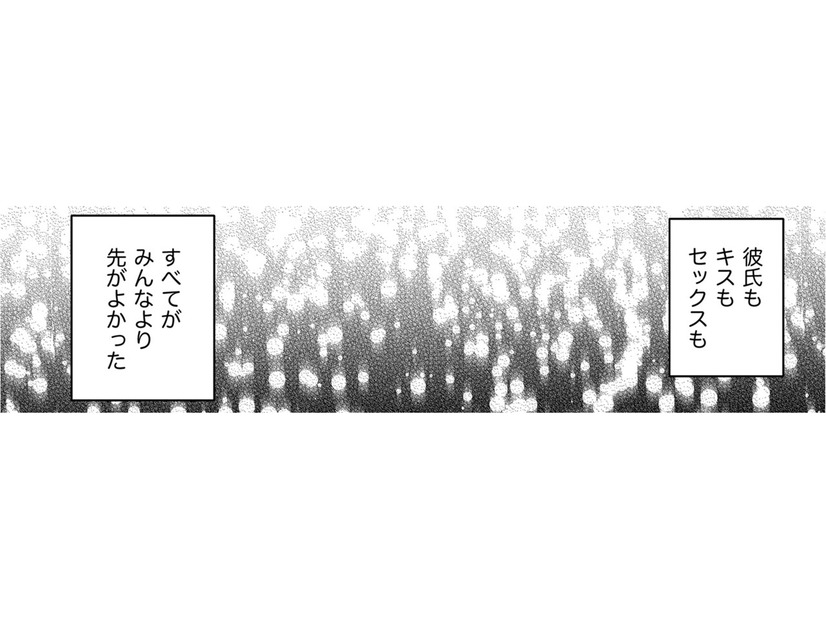 議員の娘、子どものころから「なんでも私が一番」が当たり前【SNSでディスる妻たち #21】