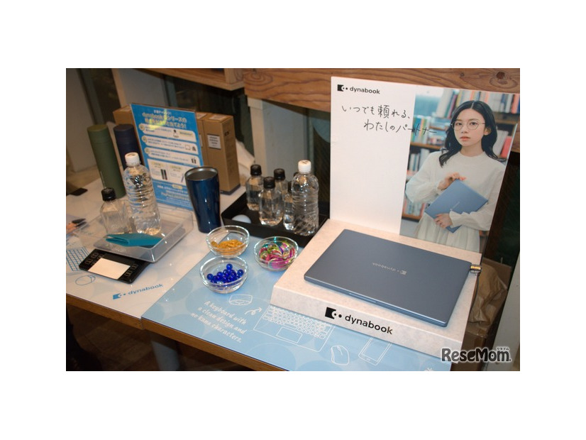 軽さあてチャレンジ