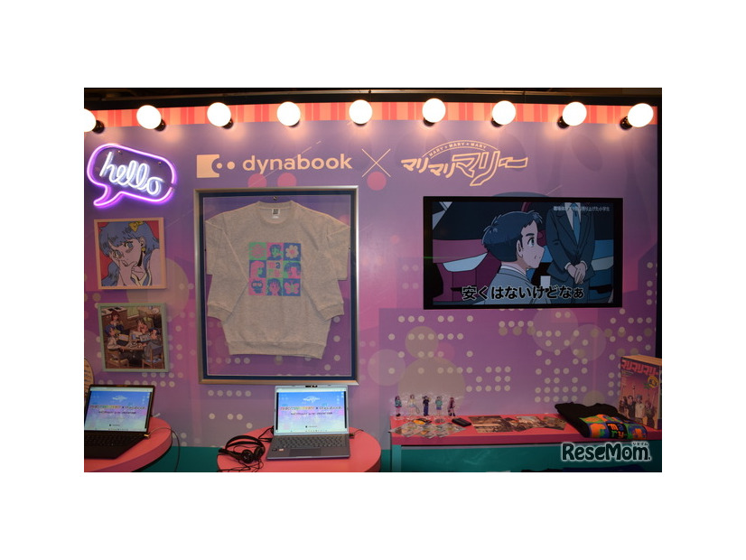 dynabook×マリマリマリー展示