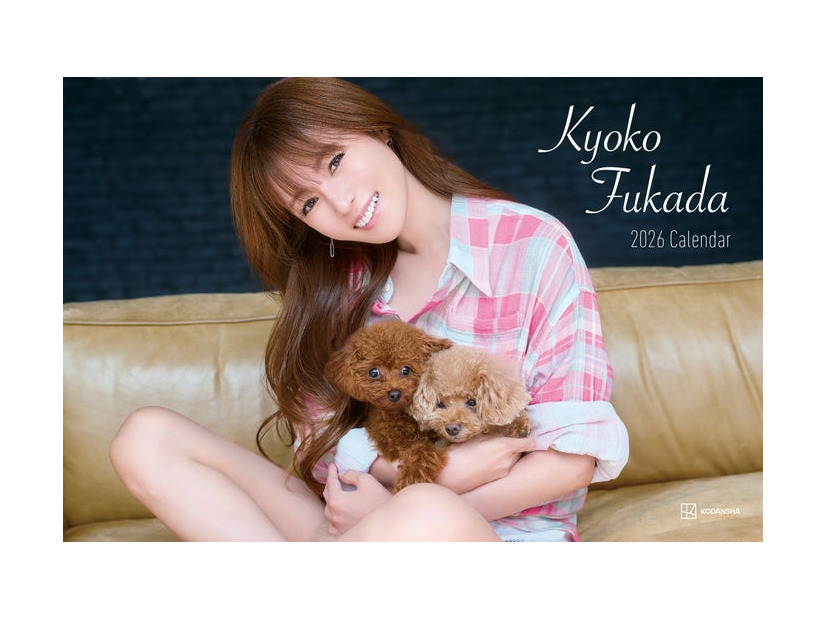 「深田恭子カレンダー」B6卓上版より（C）HORIPRO 撮影／中村和孝