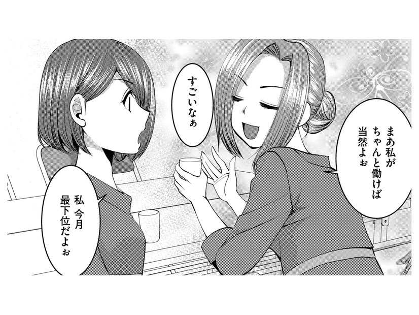 専業主婦が、バイトから社員BAに成りあがった「からくり」とは【SNSでディスる妻たち #22】