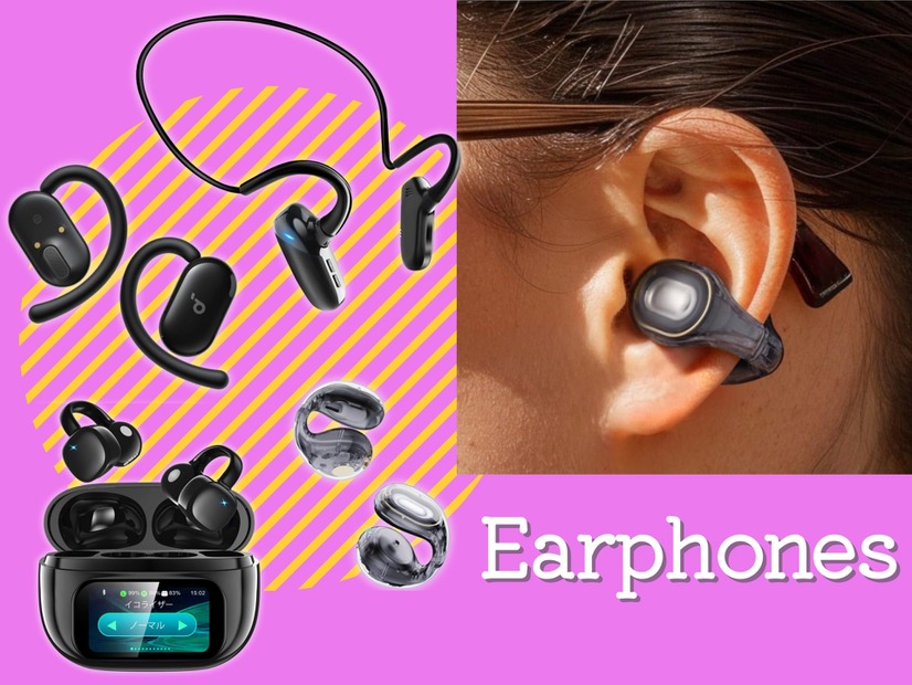 「耳の穴痛い」「すぐ落ちる」を解決できるイヤホンとは？ 大人気の「耳をふさがないイヤホン」おすすめ４品♪ Amazonスマイルセールで93%OFF商品も！≪今トク情報≫