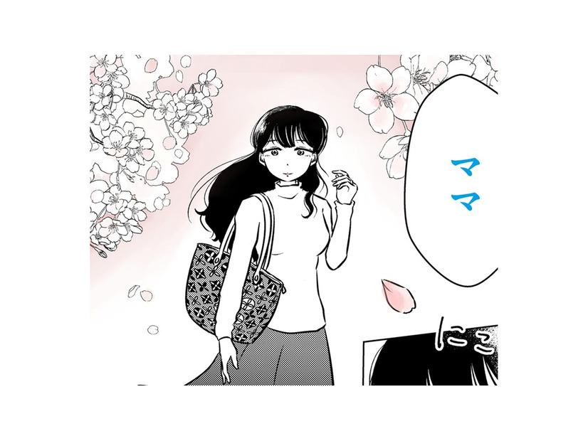 大学にまで迎えに来る母。サークルも母に決められ、私の意見は完全無視【汚部屋そだちの東大生 ＃２】