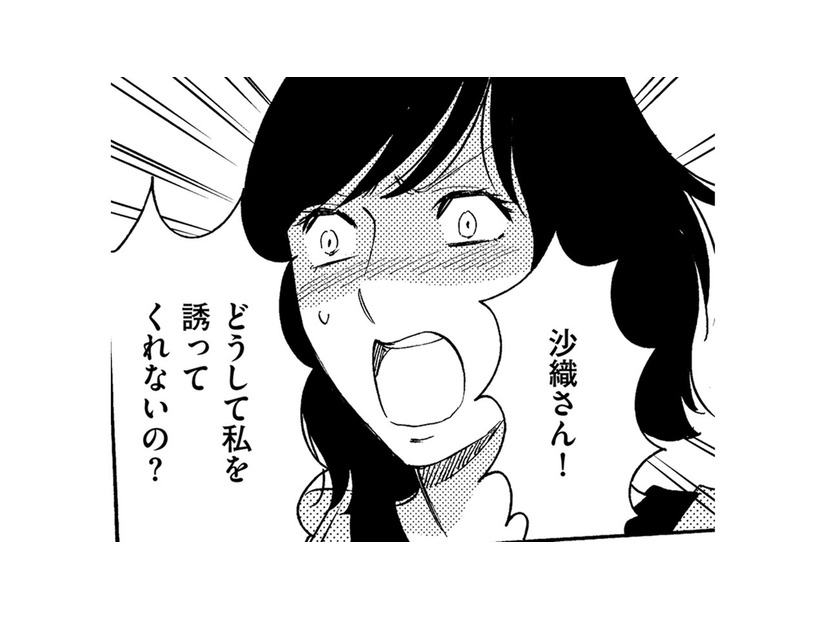 なんで？私だけ誘われていない…強引に参加したら、セレブママ友の家で外商⁉【ぼっち主婦、ハブられたくないから #５】