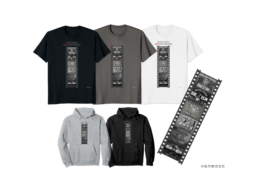 「松竹映画モノクロオープニングロゴ」アイテム