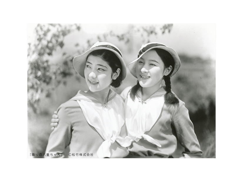 『隣りの八重ちゃん』（島津保次郎監督／1934年）
