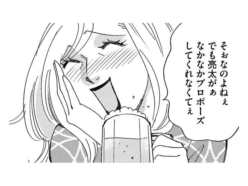 課長と不倫してたのは、勘違いボス社員だった！彼女を酔わせて「真実を暴く」!!【社内のバカ女をシバくのも #17】