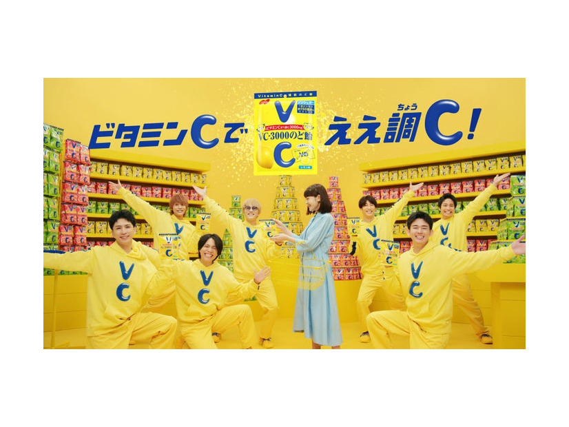 WEST.／VC-3000のど飴新テレビCM「お買い物」篇（提供写真）