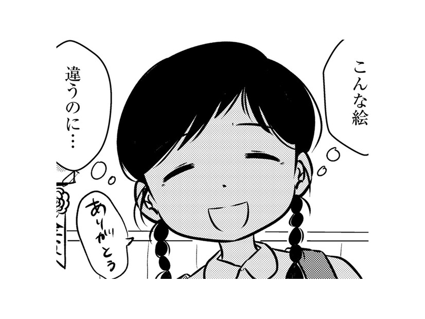 私の宿題はママが勝手にやってた。賞をもらったあの絵も、習字もママの作品で【汚部屋そだちの東大生 ＃５】