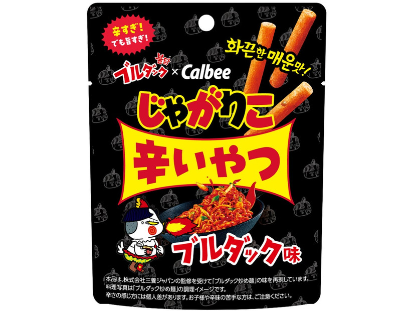 じゃがりこ辛いやつ ブルダック味（提供写真）