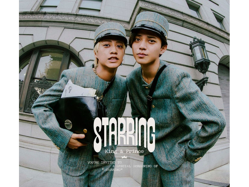 King & Prince「STARRING」初回限定盤Aジャケット（提供写真）