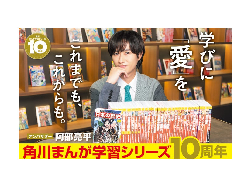 阿部亮平（提供写真）