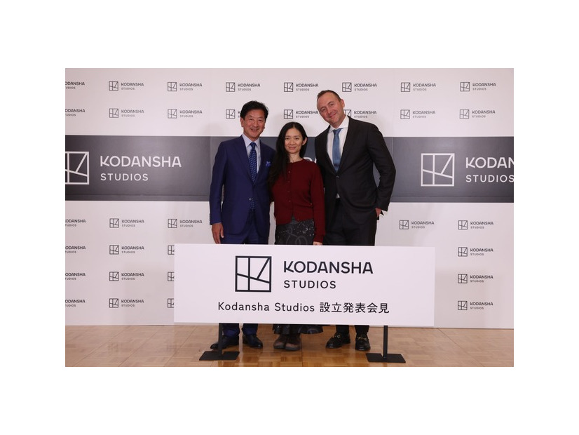 Kodansha Studios 設立発表会見