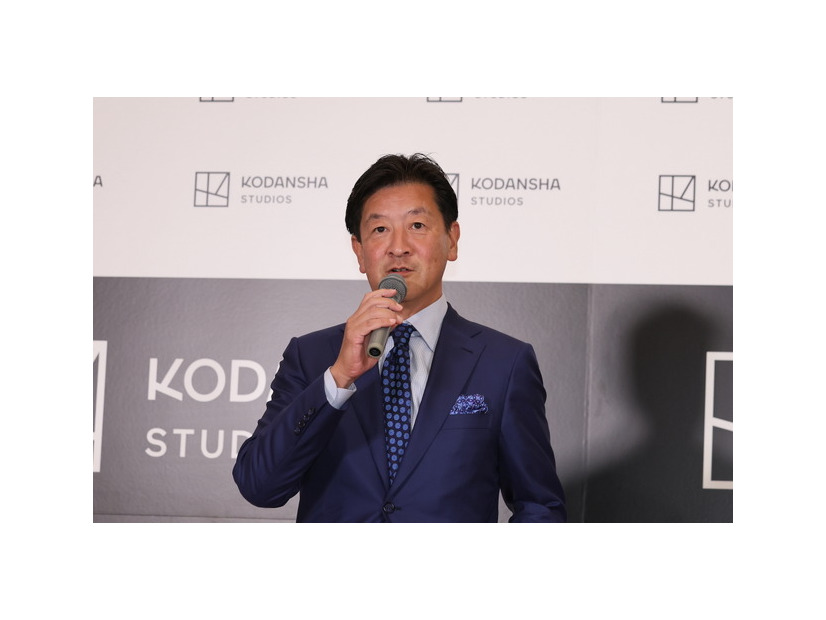 Kodansha Studios 設立発表会見