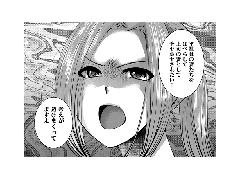 「それってモラハラですよ⁉」…社宅の上司の妻にお茶会に誘われた【SNSでディスる妻たち #33】