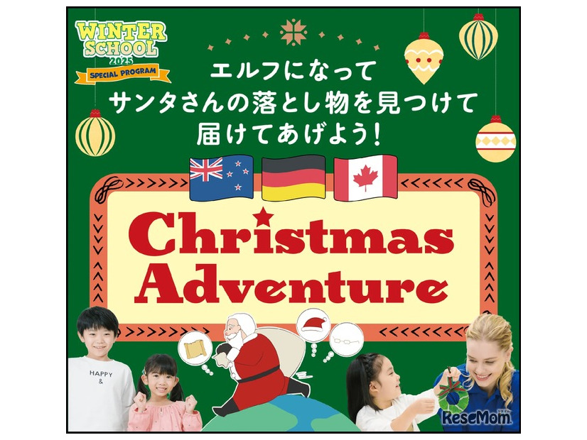 プログラムの一例