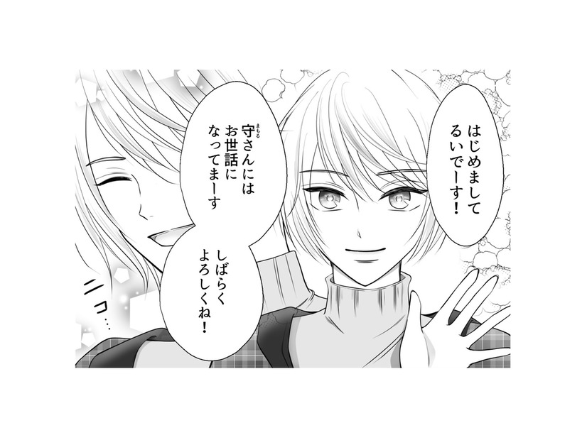 不倫夫が連れて帰ってきたのはオタ友の息子。誰かに似てる気がするけど…？【夫の不倫相手は、推しの地下アイドル（男）でした。 #27】