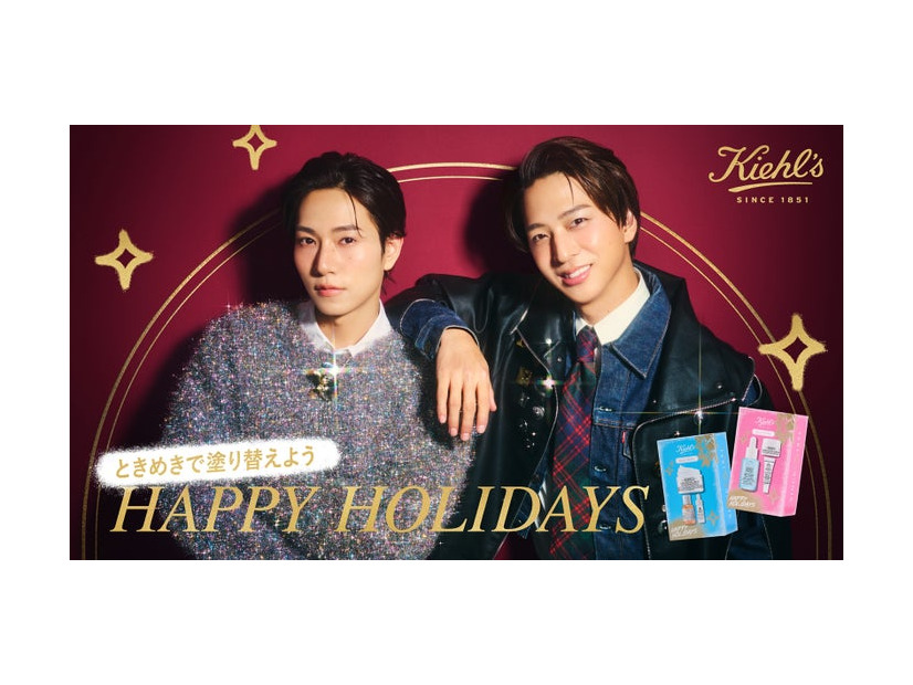 橋本将生、寺西拓人「キールズ」ホリデーコレクション新ビジュアル（提供写真）