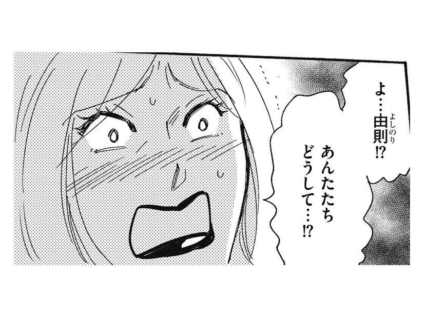 証拠データは消去されたが、パワハラ被害者が続々証言してくれた【社内のバカ女をシバくのも #24】