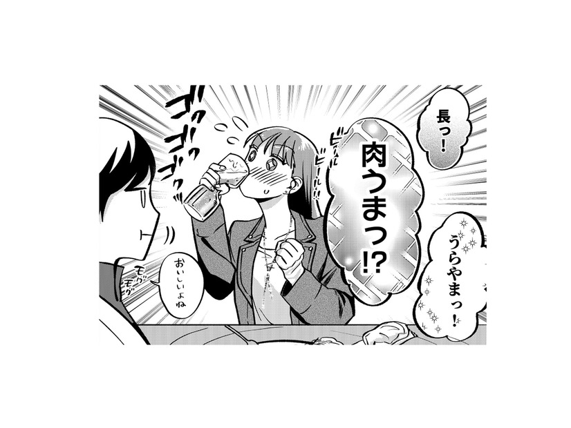 彼氏との交際期間の長さにびっくり！ビールと肉はうまいが、恋はうまくいかない…【無敵の麦酒 #20】